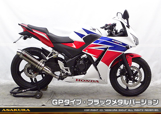 CBR250R【'14〜】用 TTRタイプマフラー GPタイプ ブラックメタルバージョン