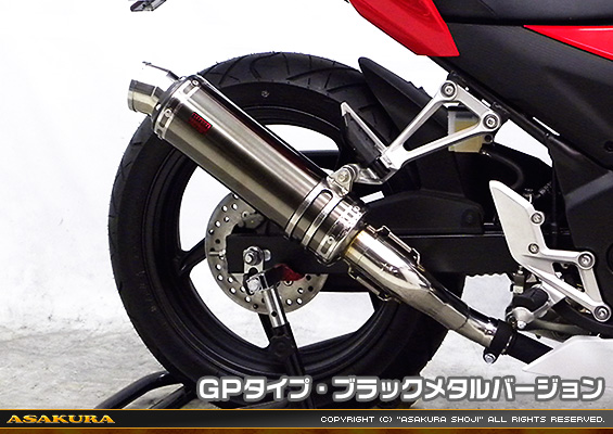 CBR250R【'14〜】用 TTRタイプマフラー GPタイプ ブラックメタルバージョン