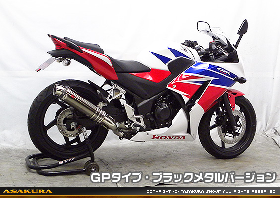 CBR250R【'14〜】用 TTRタイプマフラー GPタイプ ブラックメタルバージョン