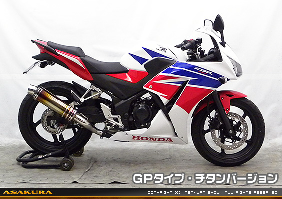 CBR250R【'14〜】用 TTRタイプマフラー GPタイプ チタンバージョン