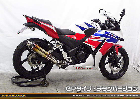 CBR250R【'14〜】用 TTRタイプマフラー GPタイプ チタンバージョン