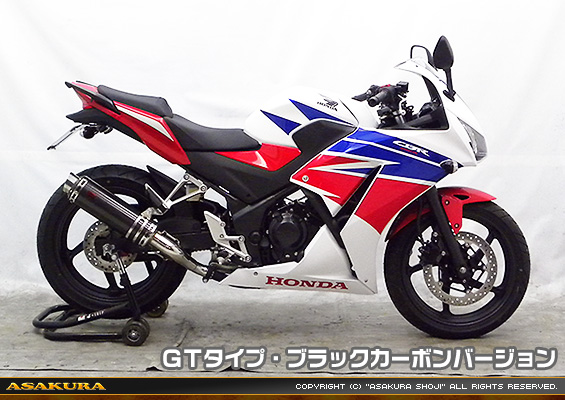 CBR250R【'14〜】用 TTRタイプマフラー GTタイプ ブラックカーボンバージョン