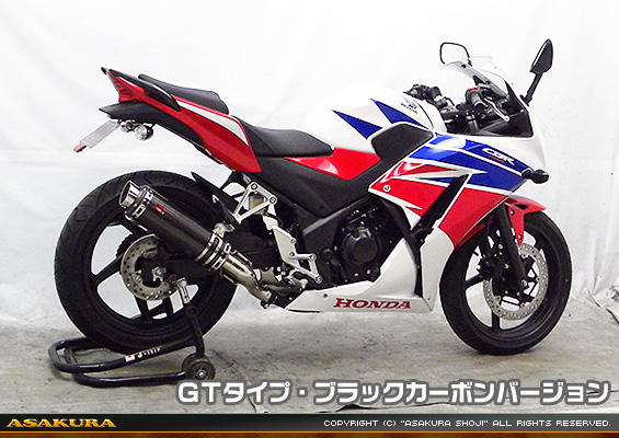 CBR250R【'14〜】用 TTRタイプマフラー GTタイプ ブラックカーボンバージョン
