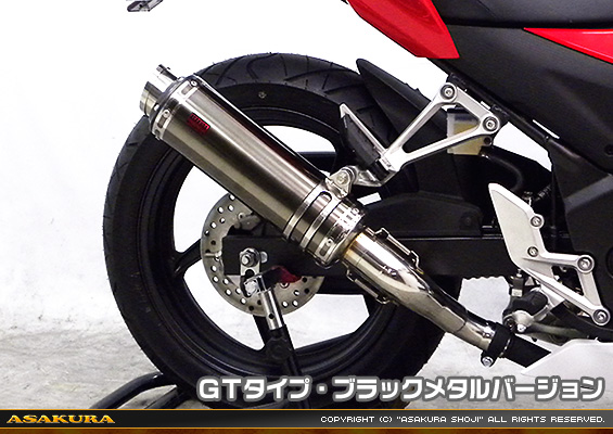 CBR250R【'14〜】用 TTRタイプマフラー GTタイプ ブラックメタルバージョン