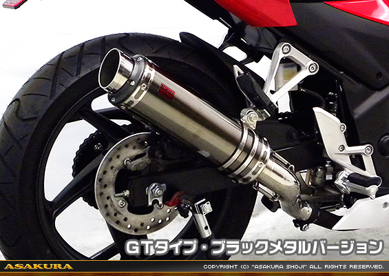 CBR250R【'14〜】用 TTRタイプマフラー GTタイプ ブラックメタルバージョン