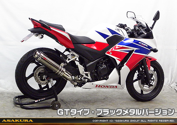 CBR250R【'14〜】用 TTRタイプマフラー GTタイプ ブラックメタルバージョン