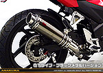 CBR250R【'14〜】用 TTRタイプマフラー GTタイプ ブラックメタルバージョン