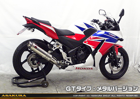 CBR250R【'14〜】用 TTRタイプマフラー GTタイプ メタルバージョン