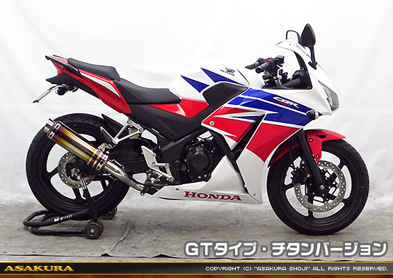 CBR250R【'14〜】用 TTRタイプマフラー GTタイプ チタンバージョン