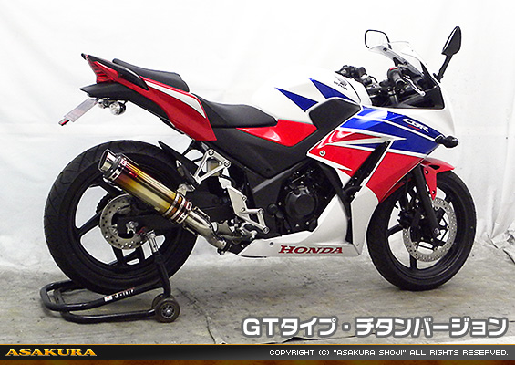 CBR250R【'14〜】用 TTRタイプマフラー GTタイプ チタンバージョン