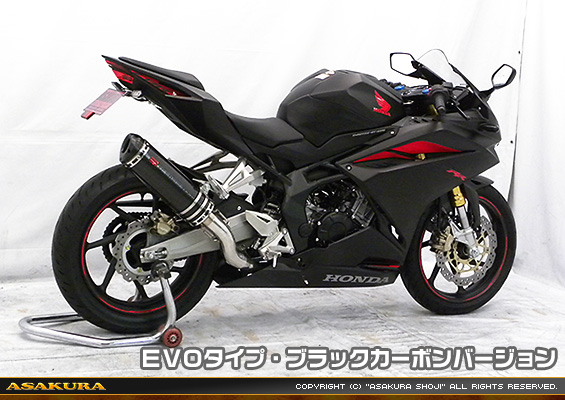 CBR250RR用 TTRタイプマフラー EVOタイプ ブラックカーボンバージョン