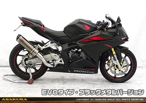 CBR250RR用 TTRタイプマフラー EVOタイプ ブラックメタルバージョン