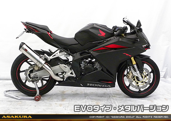 CBR250RR用 TTRタイプマフラー EVOタイプ メタルバージョン