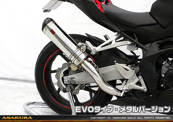 CBR250RR用 TTRタイプマフラー EVOタイプ メタルバージョン