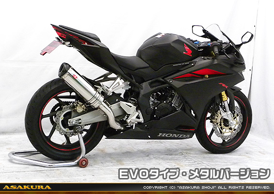 CBR250RR用 TTRタイプマフラー EVOタイプ メタルバージョン