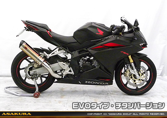 CBR250RR用 TTRタイプマフラー EVOタイプ チタンバージョン