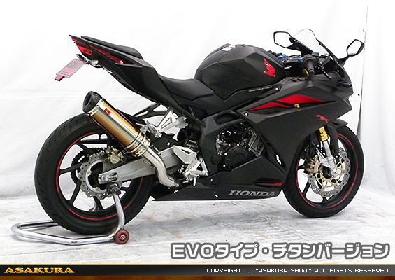 CBR250RR用 TTRタイプマフラー EVOタイプ チタンバージョン
