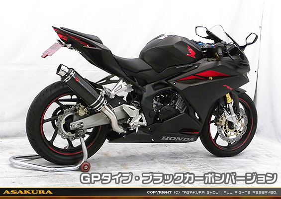 CBR250RR用 TTRタイプマフラー GPタイプ ブラックカーボンバージョン