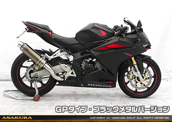 CBR250RR用 TTRタイプマフラー GPタイプ ブラックメタルバージョン