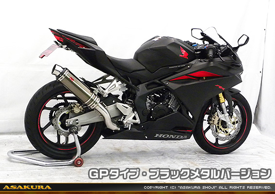 CBR250RR用 TTRタイプマフラー GPタイプ ブラックメタルバージョン