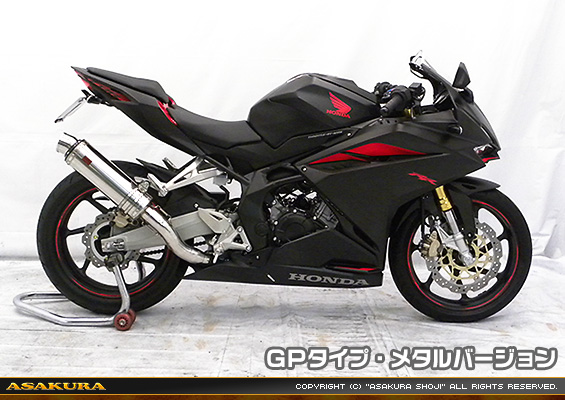 CBR250RR用 TTRタイプマフラー GPタイプ メタルバージョン
