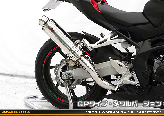 CBR250RR用 TTRタイプマフラー GPタイプ メタルバージョン