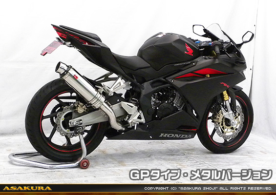 CBR250RR用 TTRタイプマフラー GPタイプ メタルバージョン