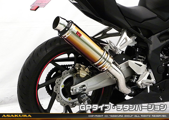 CBR250RR用 TTRタイプマフラー GPタイプ チタンバージョン