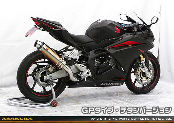 CBR250RR用 TTRタイプマフラー GPタイプ チタンバージョン