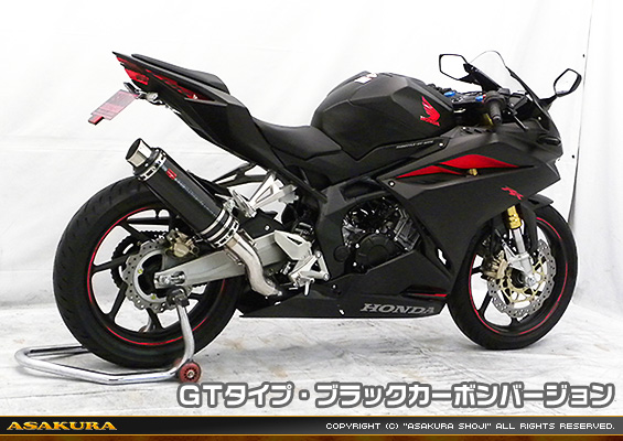 CBR250RR用 TTRタイプマフラー GTタイプ ブラックカーボンバージョン