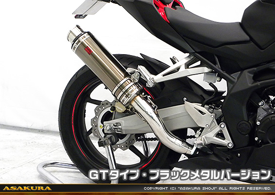CBR250RR用 TTRタイプマフラー GTタイプ ブラックメタルバージョン