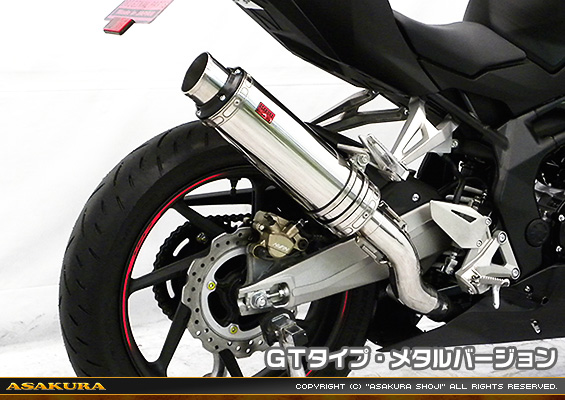 CBR250RR用 TTRタイプマフラー GTタイプ メタルバージョン