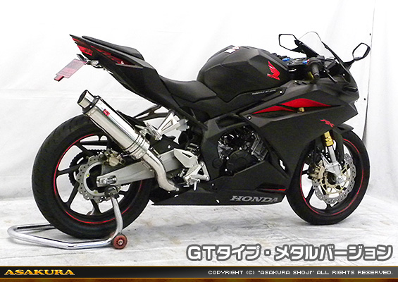 CBR250RR用 TTRタイプマフラー GTタイプ メタルバージョン