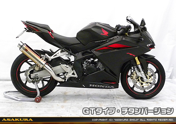 CBR250RR用 TTRタイプマフラー GTタイプ チタンバージョン