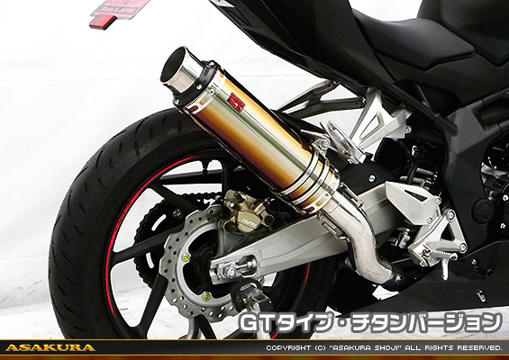 CBR250RR用 TTRタイプマフラー GTタイプ チタンバージョン