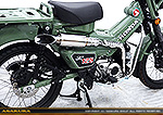 CT125・ハンターカブ【2BJ-JA55】用 US-T900タイプマフラー
