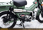CT125・ハンターカブ【8BJ-JA65】用 US-W900タイプマフラー