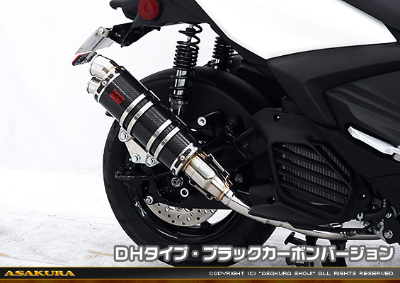 シグナス グリファス（CYGNUS GRYPHUS）【8BJ-SEJ4J・台湾モデル】用 DDRタイプマフラー DHタイプ ブラックカーボンバージョン