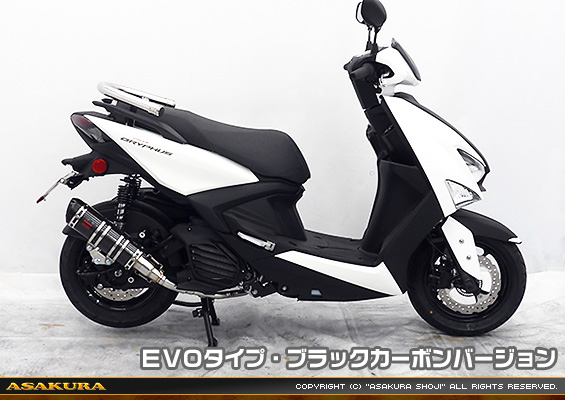 シグナス グリファス（CYGNUS GRYPHUS）【8BJ-SEJ4J・台湾モデル】用 DDRタイプマフラー EVOタイプ ブラックカーボンバージョン
