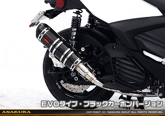 シグナス グリファス（CYGNUS GRYPHUS）【8BJ-SEJ4J・台湾モデル】用 DDRタイプマフラー EVOタイプ ブラックカーボンバージョン