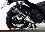 シグナス グリファス（CYGNUS GRYPHUS）【8BJ-SEJ4J・台湾モデル】用 DDRタイプマフラー EVOタイプ ブラックカーボンバージョン