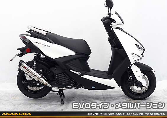 シグナス グリファス（CYGNUS GRYPHUS）【8BJ-SEJ4J・台湾モデル】用 DDRタイプマフラー EVOタイプ メタルバージョン