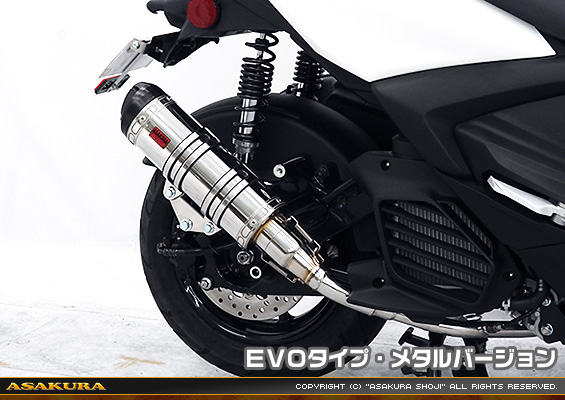 シグナス グリファス（CYGNUS GRYPHUS）【8BJ-SEJ4J・台湾モデル】用 DDRタイプマフラー EVOタイプ メタルバージョン
