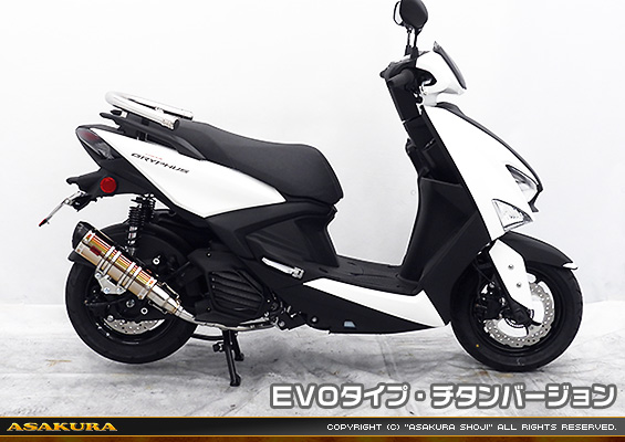 シグナス グリファス（CYGNUS GRYPHUS）【8BJ-SEJ4J・台湾モデル】用 DDRタイプマフラー EVOタイプ チタンバージョン