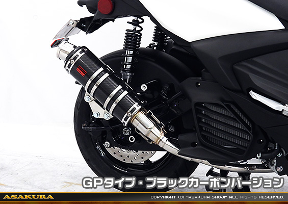 シグナス グリファス（CYGNUS GRYPHUS）【8BJ-SEJ4J・台湾モデル】用 DDRタイプマフラー GPタイプ ブラックカーボンバージョン