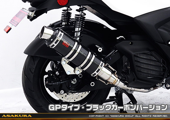 シグナス グリファス（CYGNUS GRYPHUS）【8BJ-SEJ4J・台湾モデル】用 DDRタイプマフラー GPタイプ ブラックカーボンバージョン