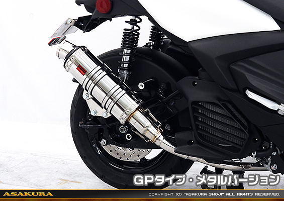 シグナス グリファス（CYGNUS GRYPHUS）【8BJ-SEJ4J・台湾モデル】用 DDRタイプマフラー GPタイプ メタルバージョン