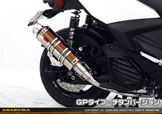 シグナス グリファス（CYGNUS GRYPHUS）【8BJ-SEJ4J・台湾モデル】用 DDRタイプマフラー GPタイプ チタンバージョン