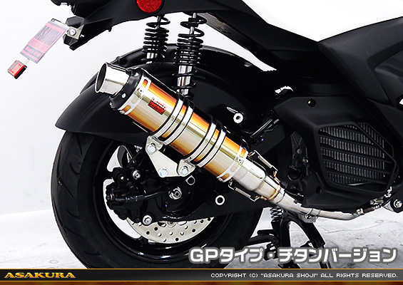 シグナス グリファス（CYGNUS GRYPHUS）【8BJ-SEJ4J・台湾モデル】用 DDRタイプマフラー GPタイプ チタンバージョン