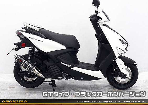 シグナス グリファス（CYGNUS GRYPHUS）【8BJ-SEJ4J・台湾モデル】用 DDRタイプマフラー GTタイプ ブラックカーボンバージョン
